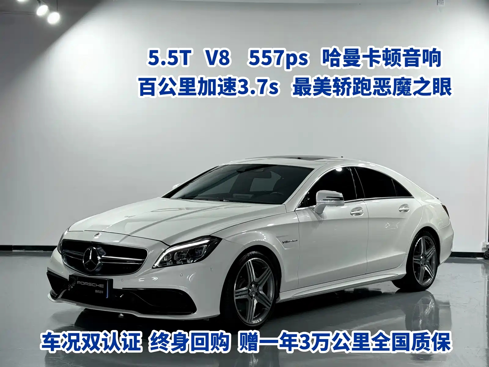 MERCEDES BENZ CLS AMG 2015