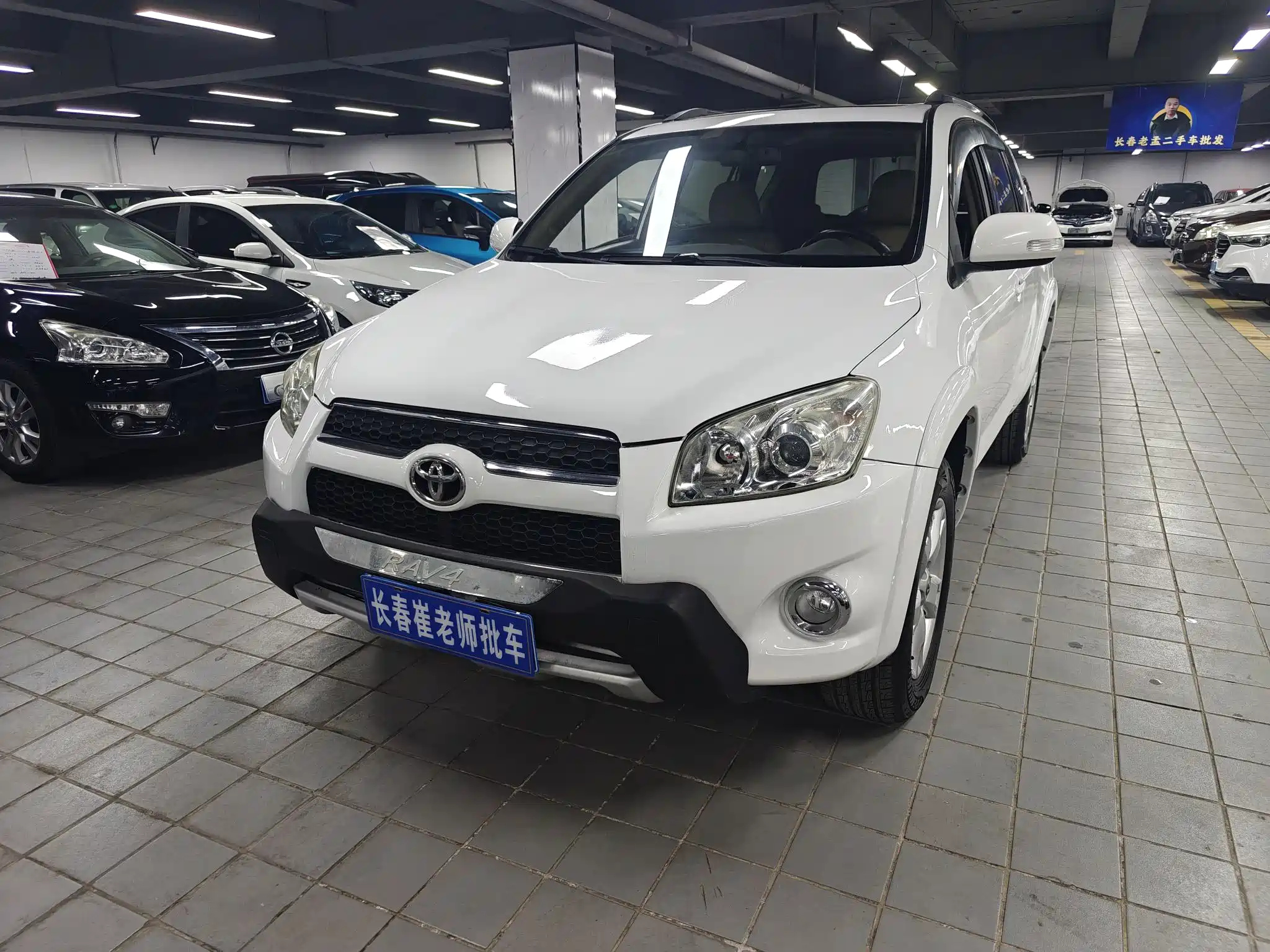 TOYOTA RAV4 RONGFANG 2011