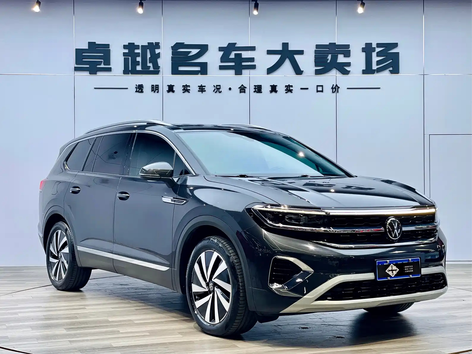VOLKSWAGEN TALAGON 2022