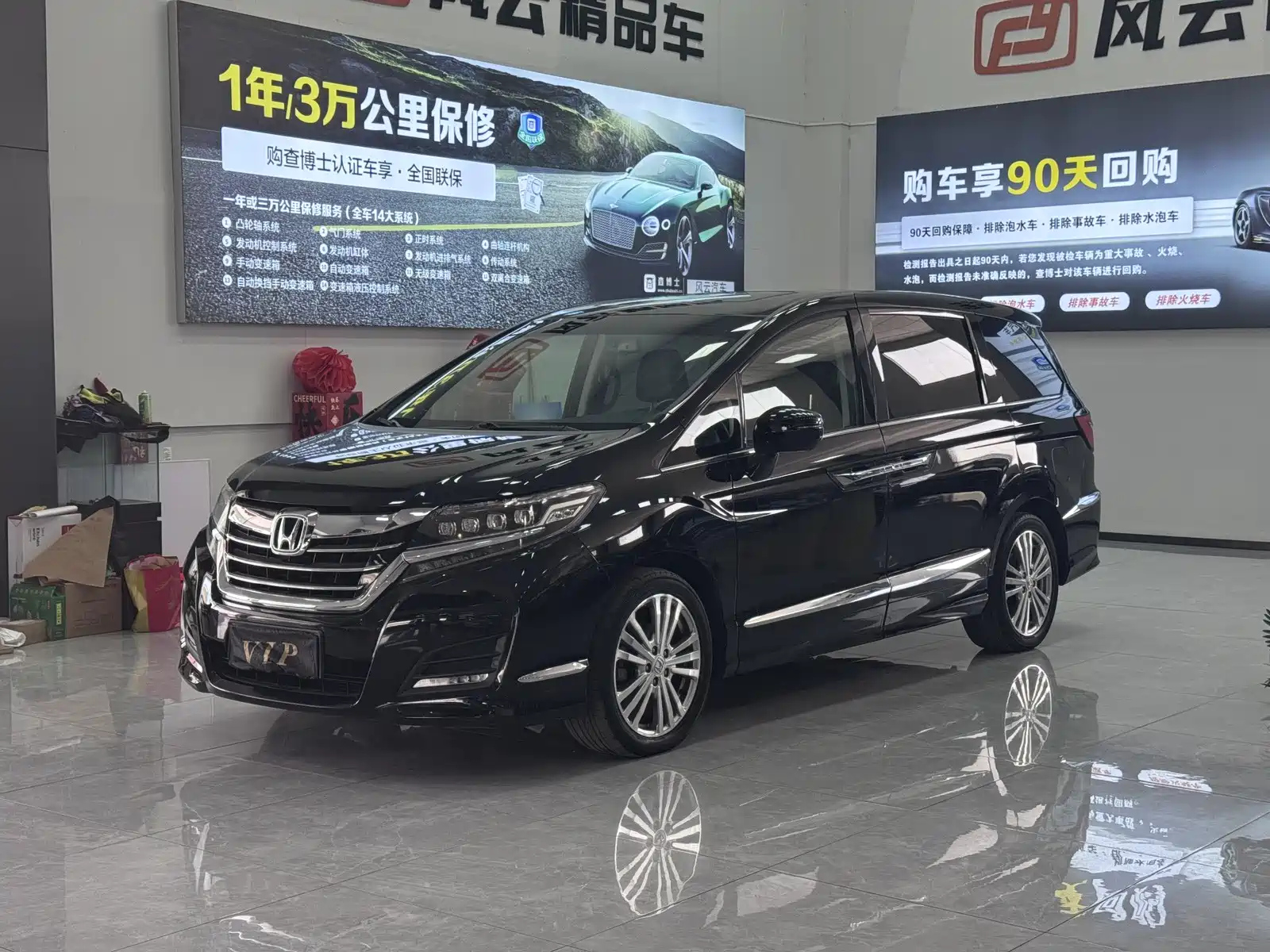 HONDA ALISON 2016