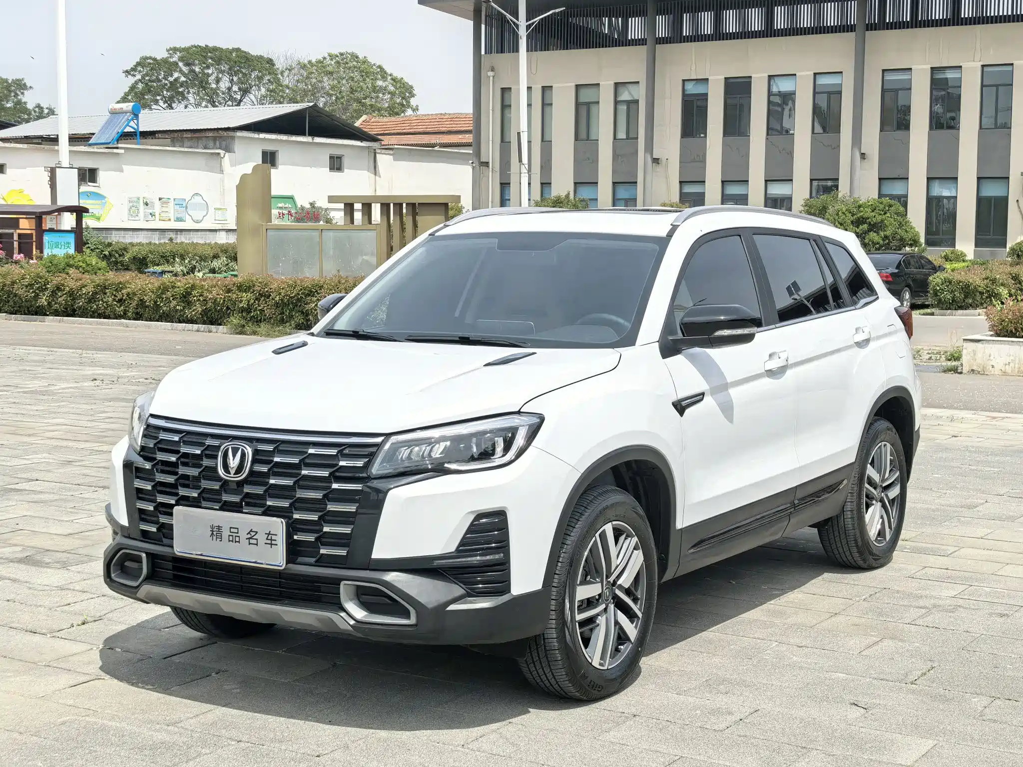 CHANGAN CS75 2024