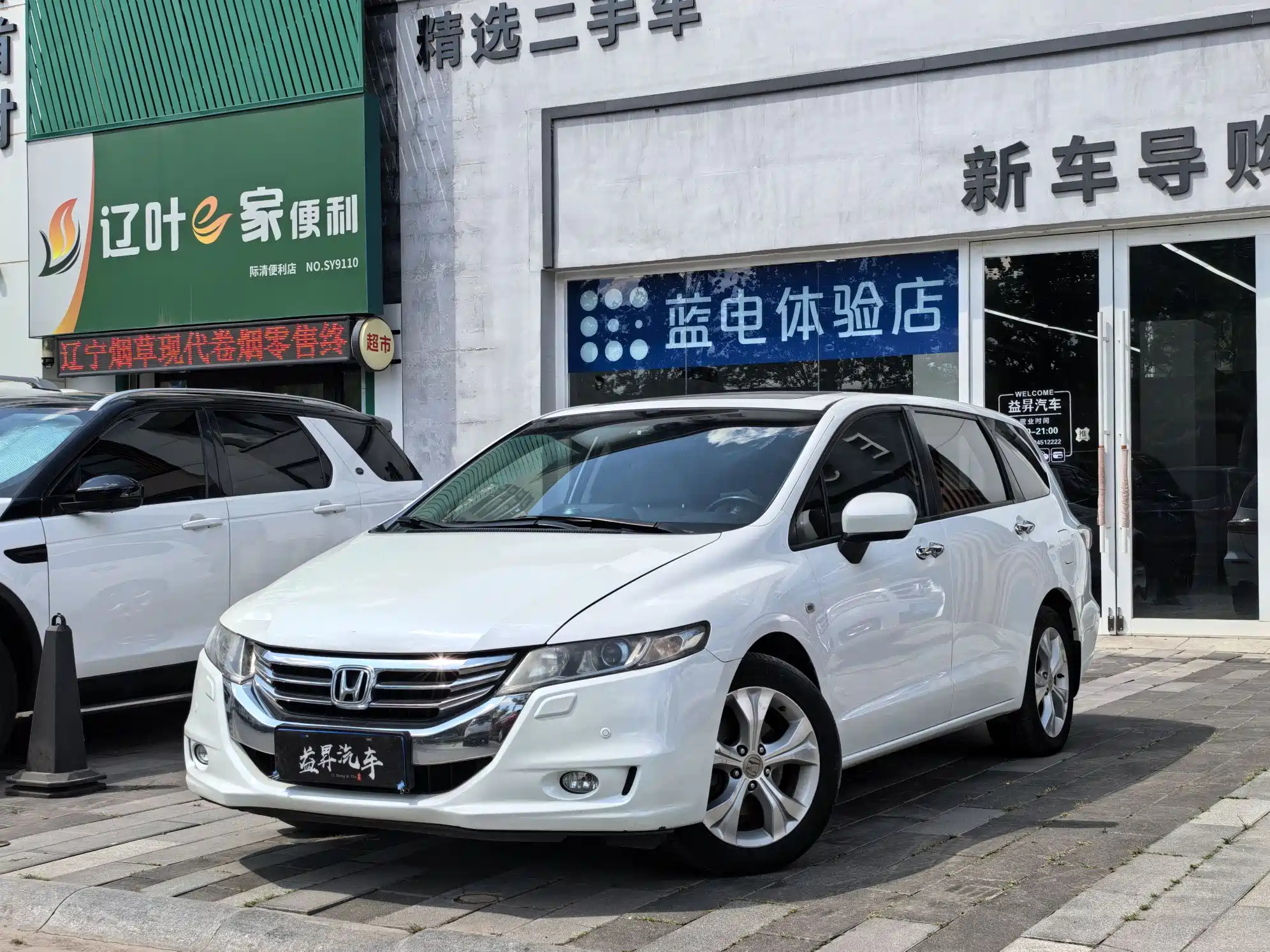 HONDA ODYSSEY 2014
