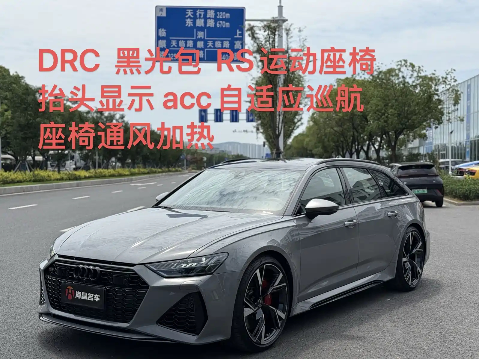 AUDI RS 6