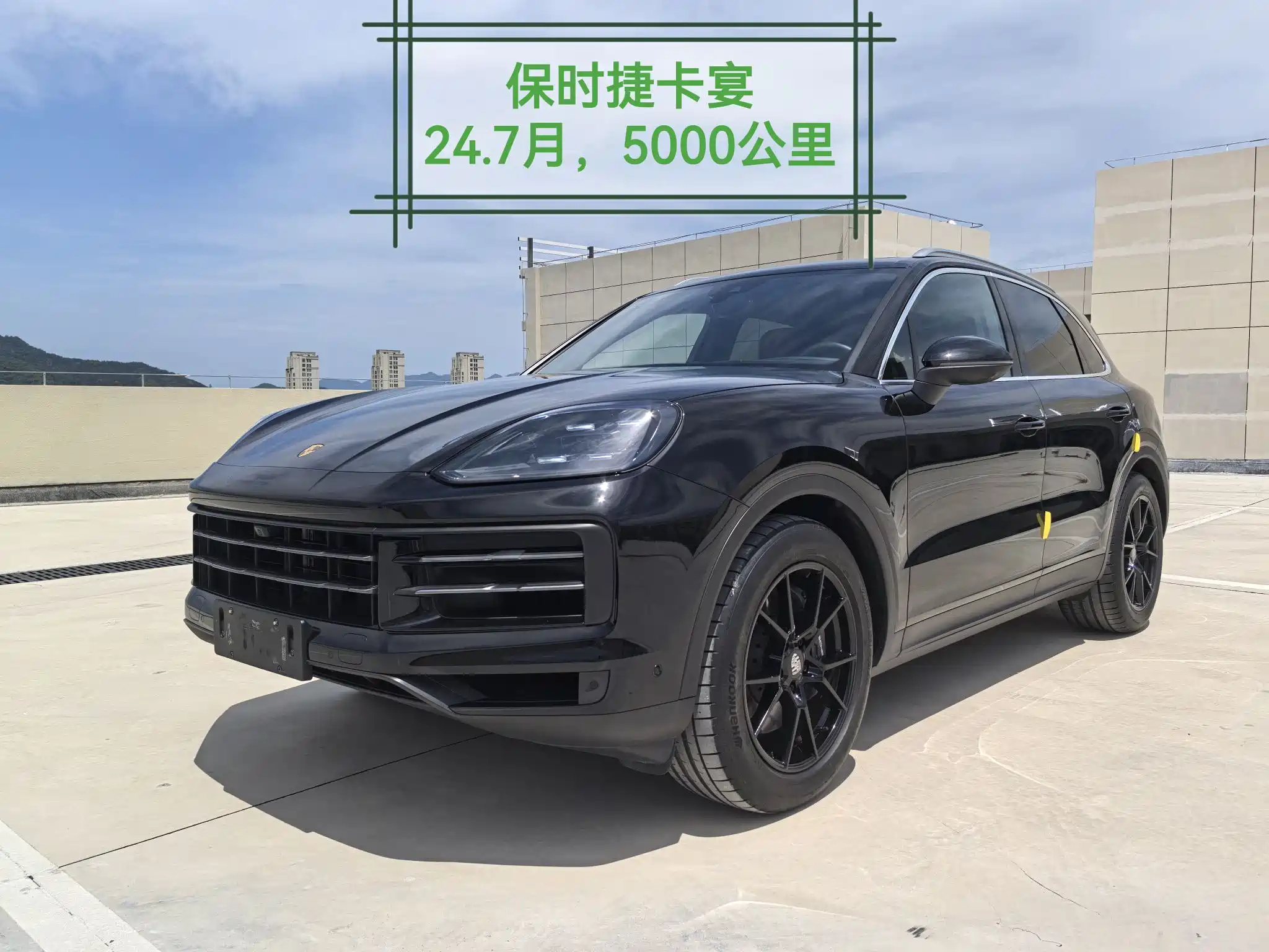 PORSCHE CAYENNE