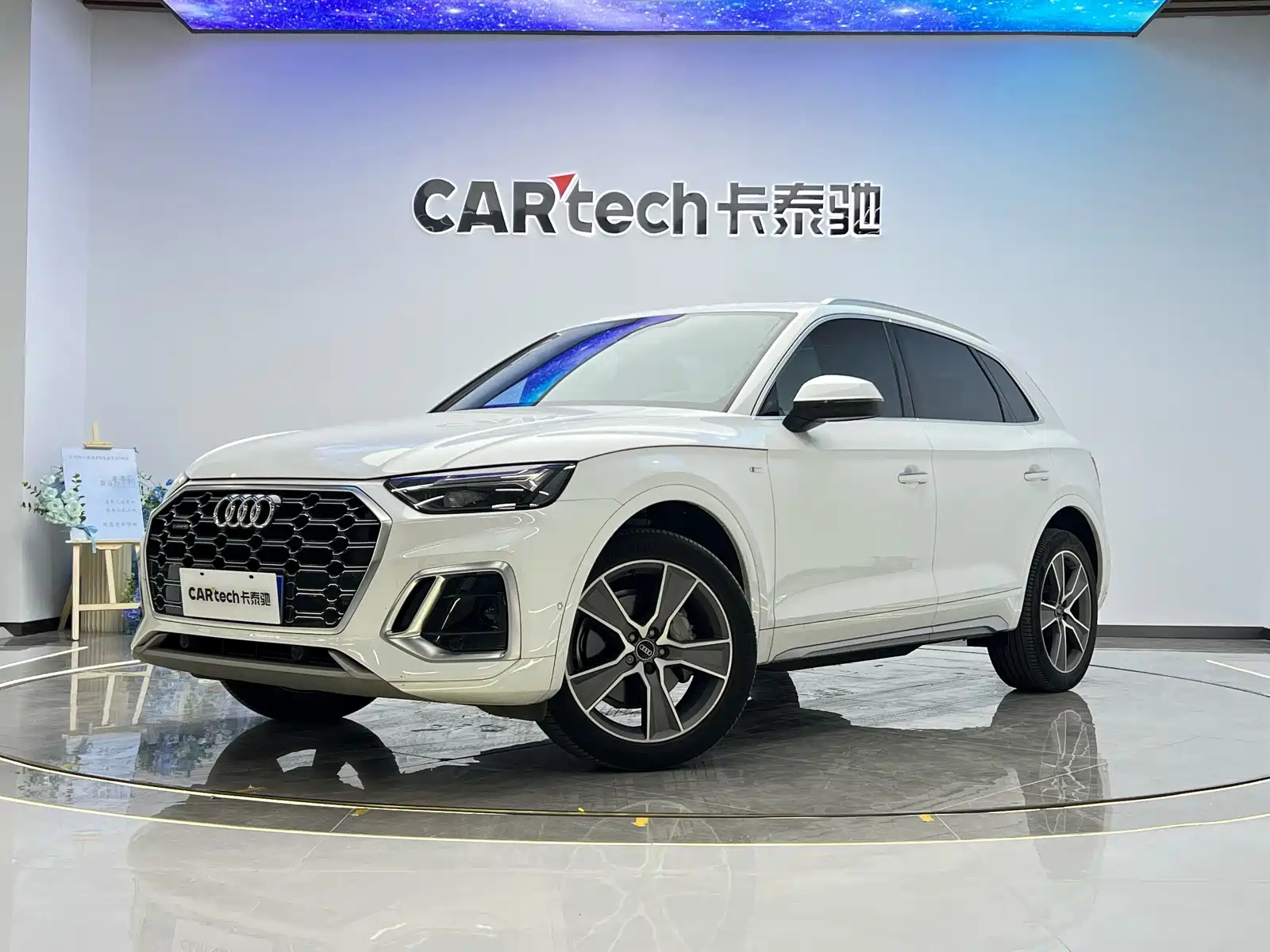 AUDI Q5L 2021