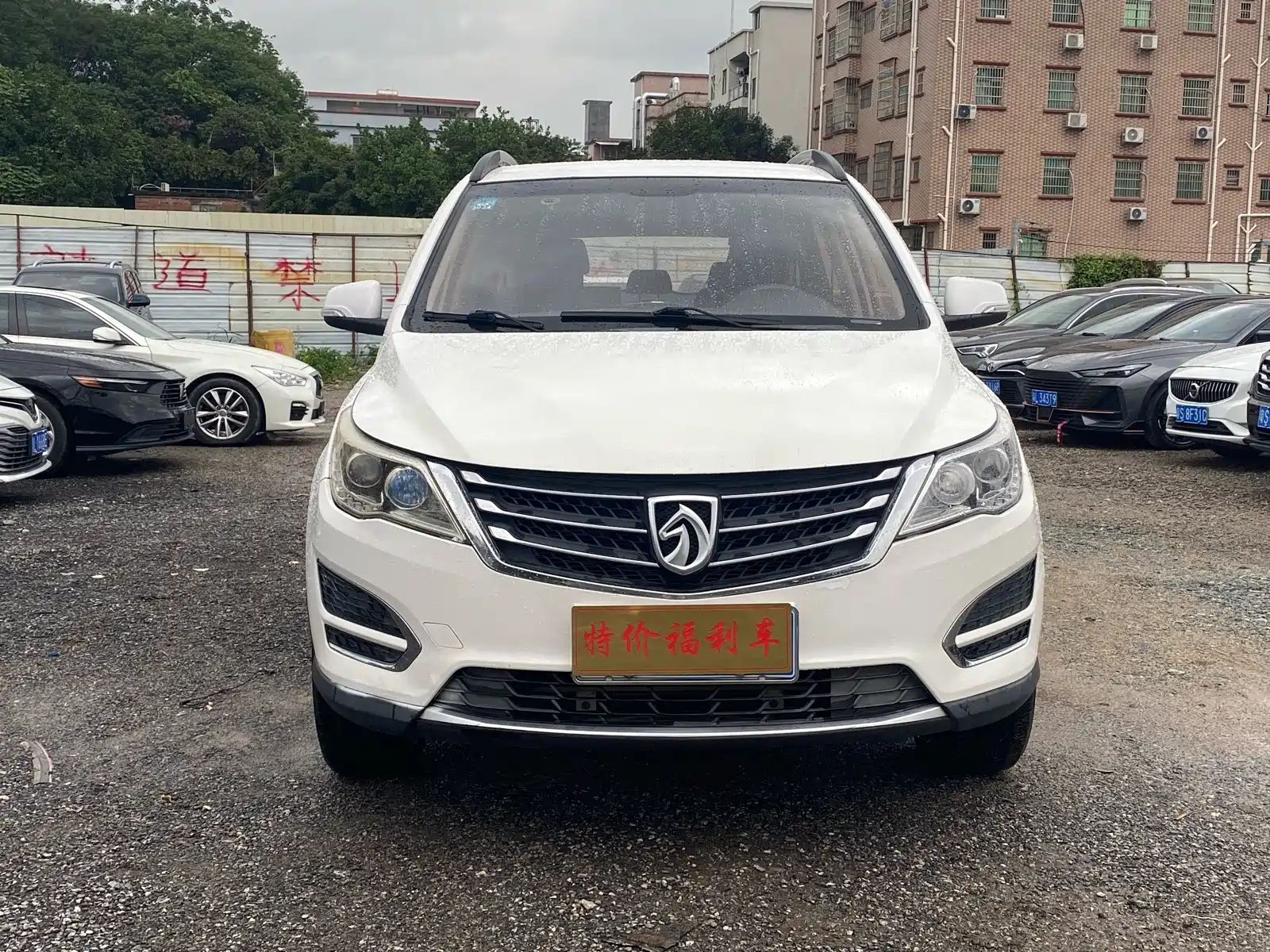 BAO JUN 560 2016