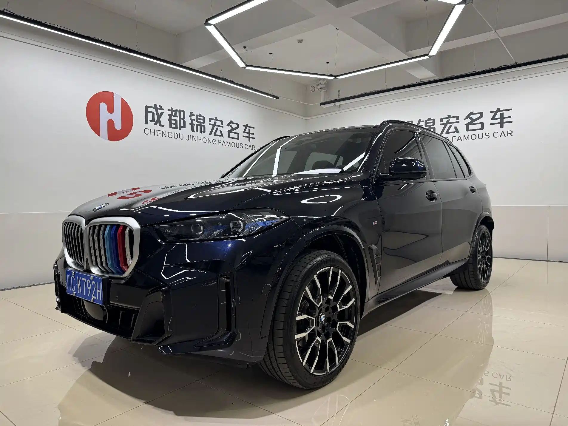 BMW X5 2023