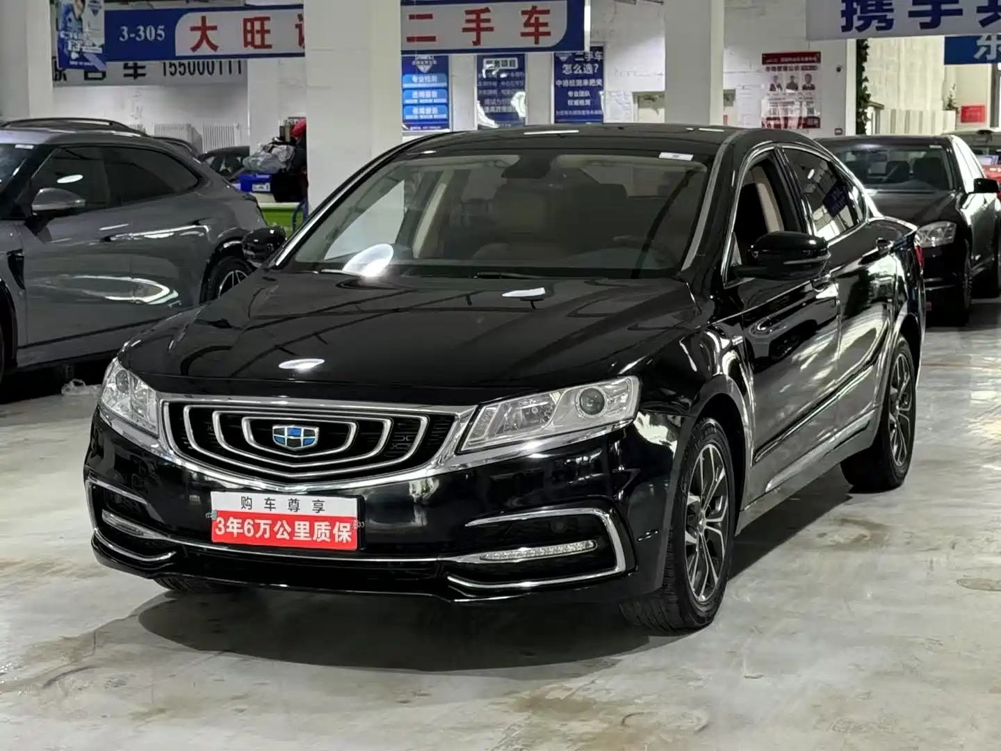 GEELY AUTO BORUI 2017