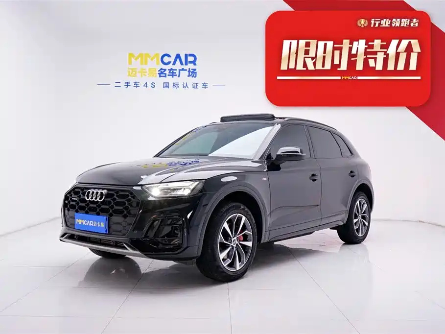 AUDI Q5L 2024