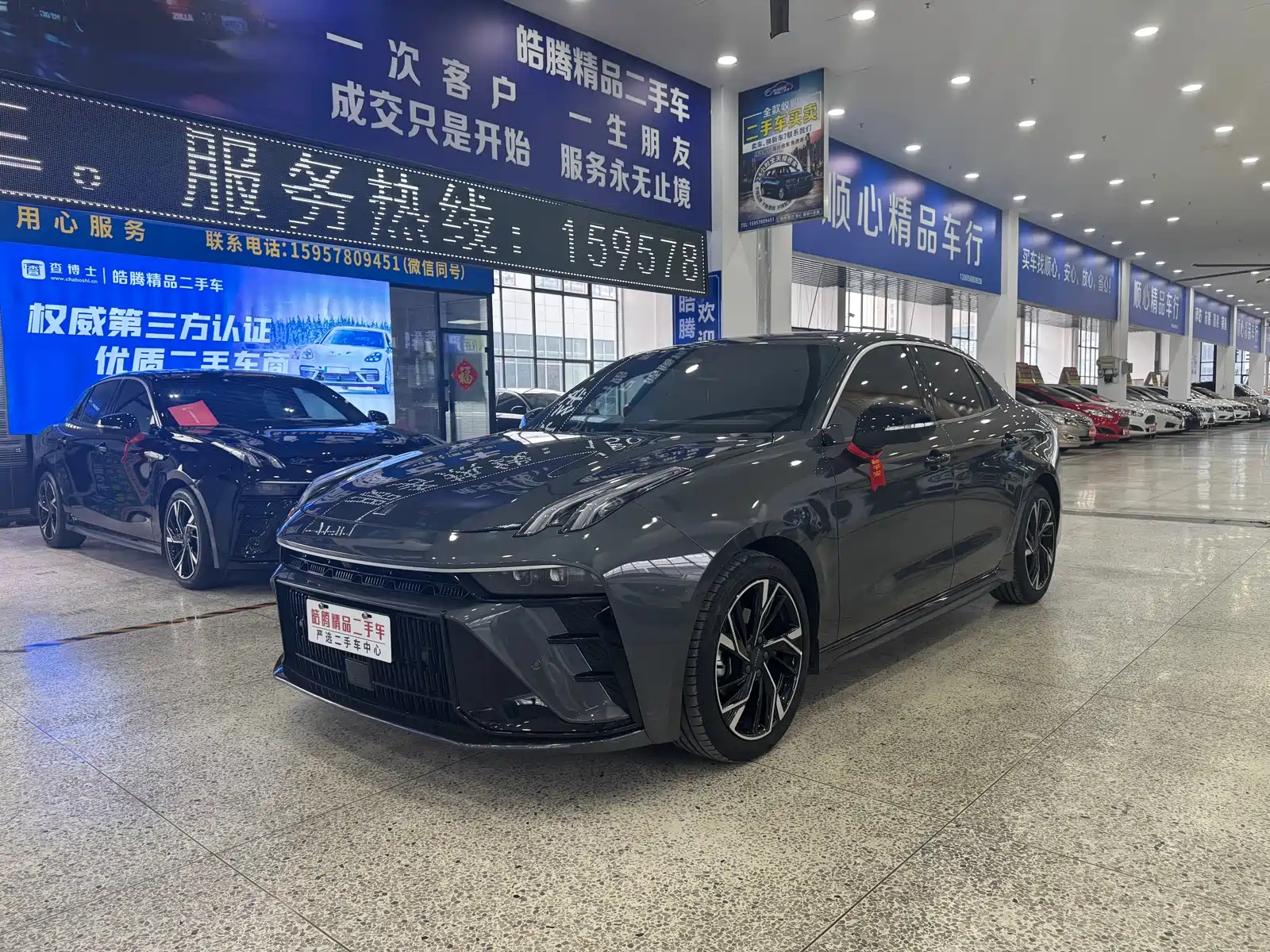 LYNK 03 2023