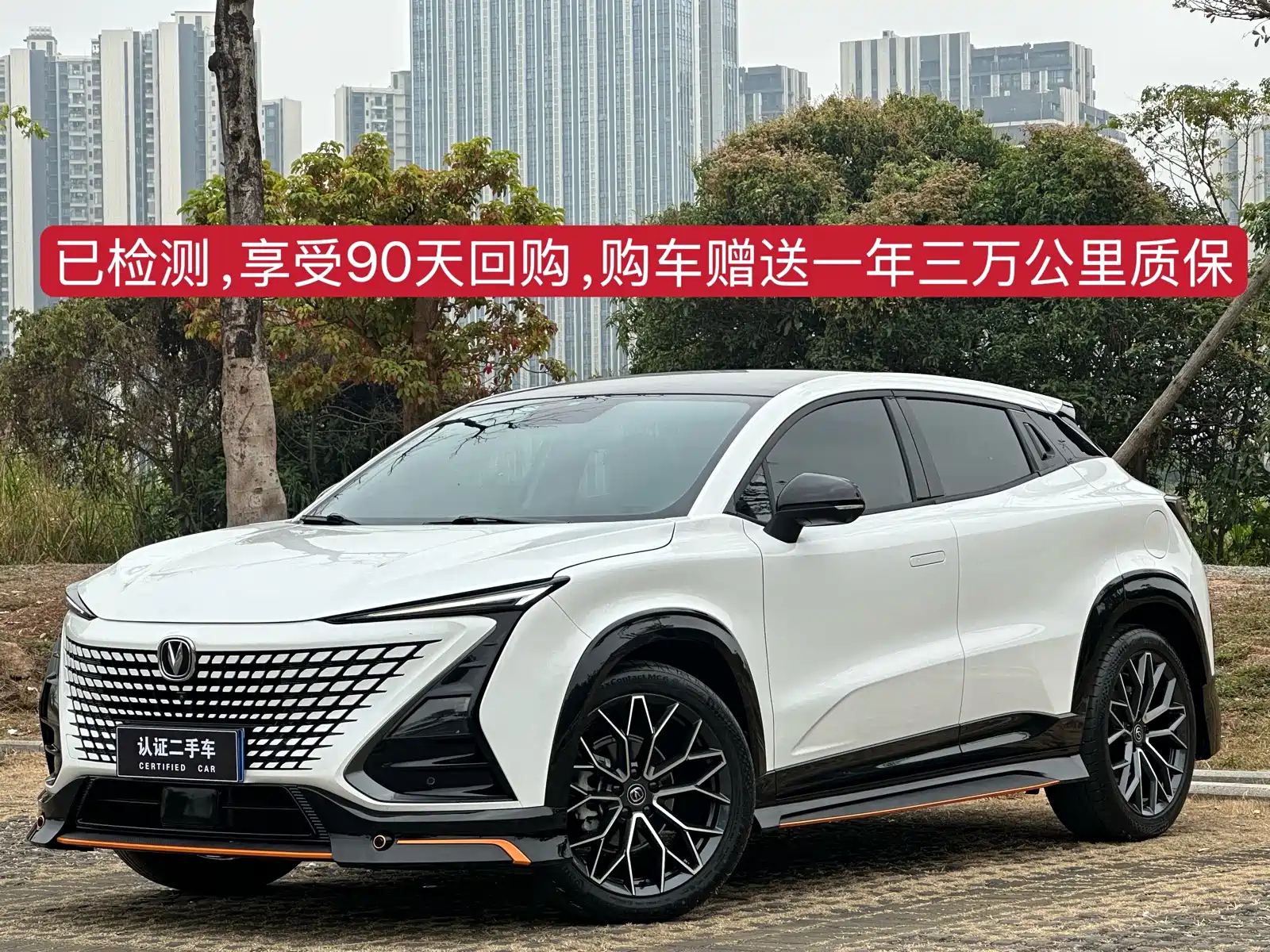 CHANGAN UNI-T 2022