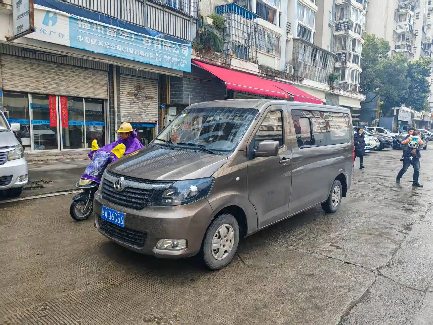 CHANGAN OTHER 2018