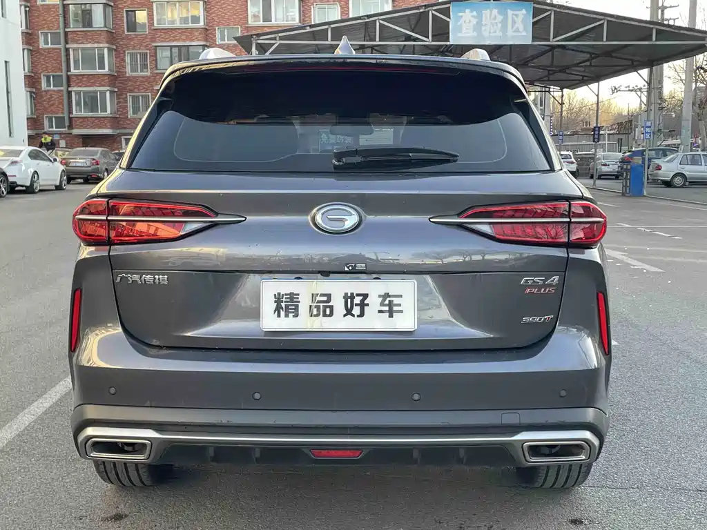TRUMPCHI GS4 PLUS 2022