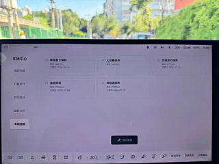 LI AUTO L7 2024 YEAR ULTRA 2024