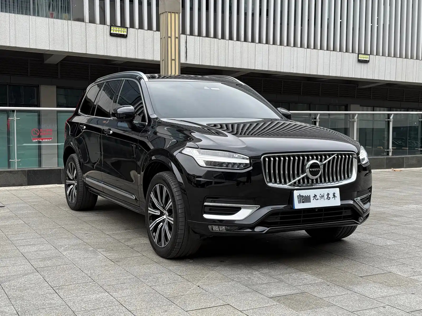 VOLVO XC90 2021