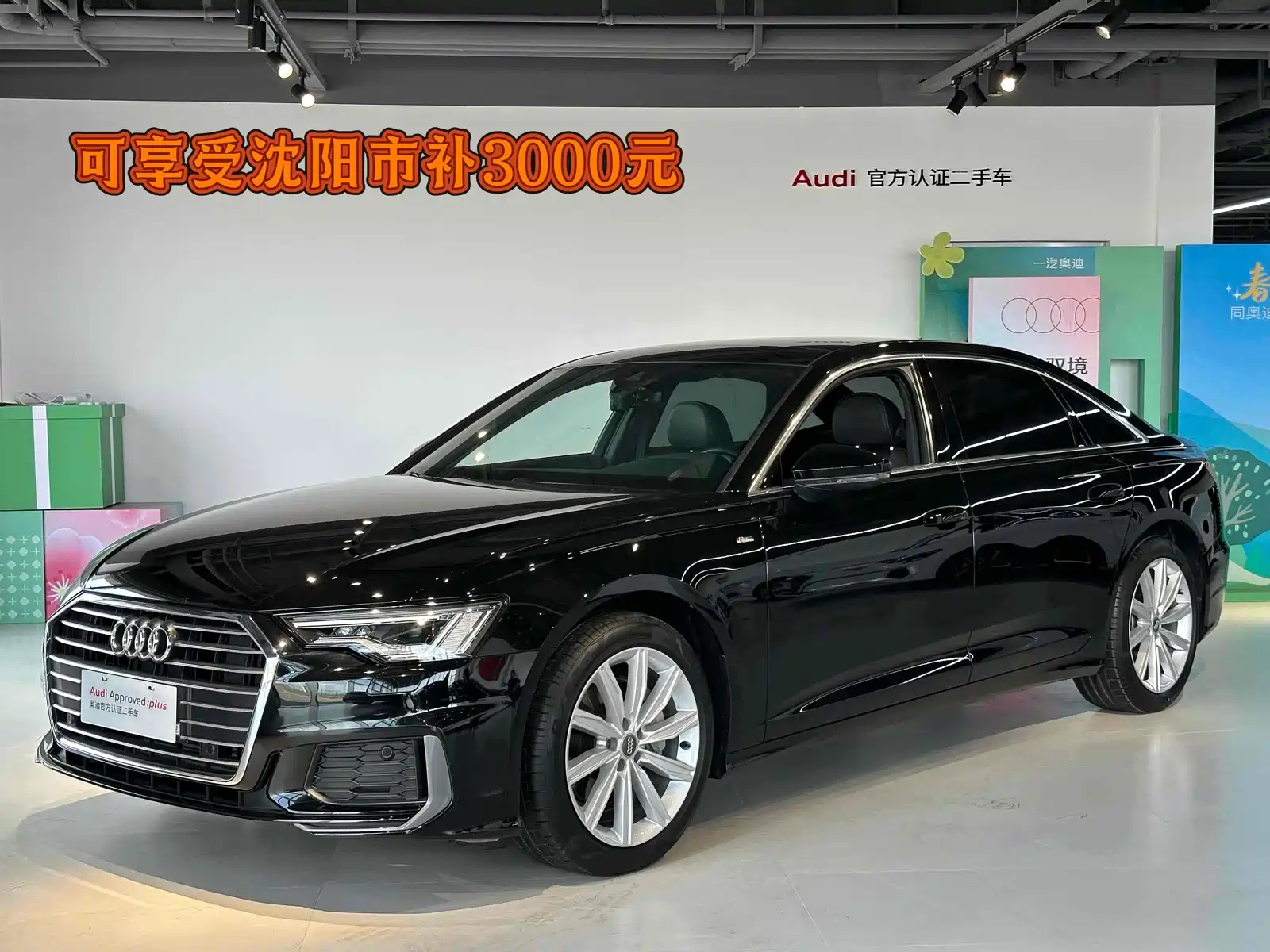 AUDI A6L 2021