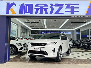 Заказать LAND ROVER DISCOVERY SPORT