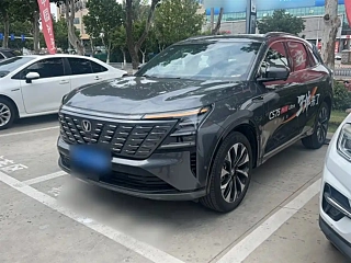 Заказать CHANGAN CS75 PLUS