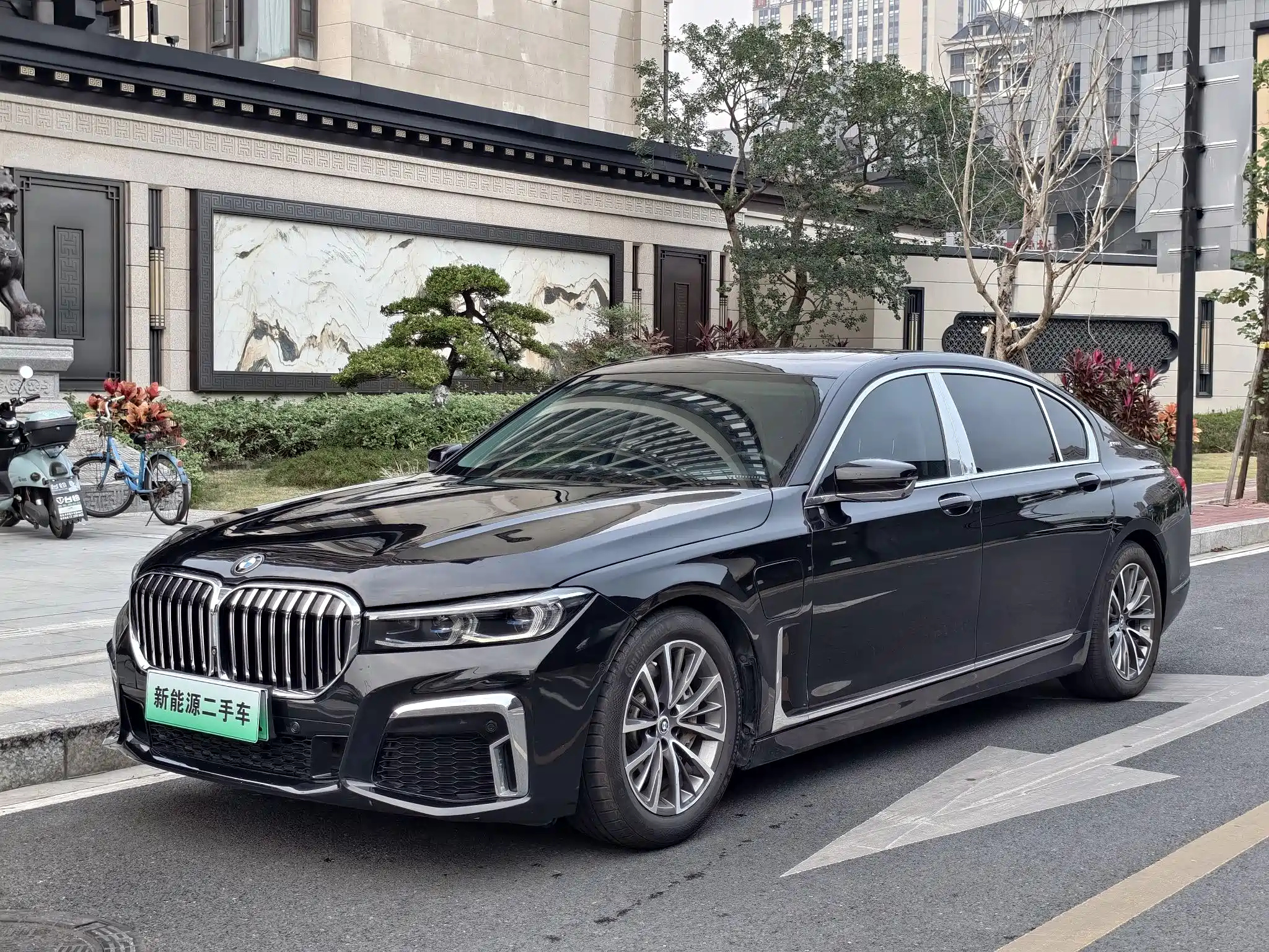 BMW 7-SERIES NEW ENERGY 2017