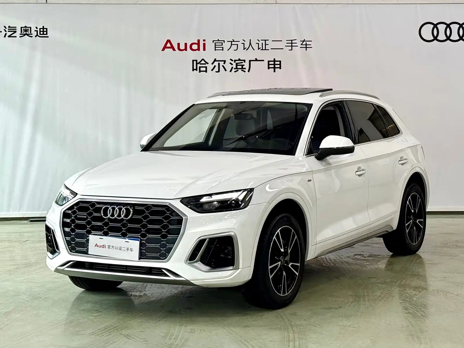 AUDI Q5L 2023