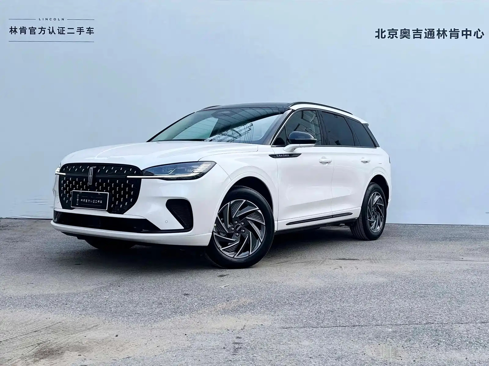 LINCOLN CORSAIR 2026