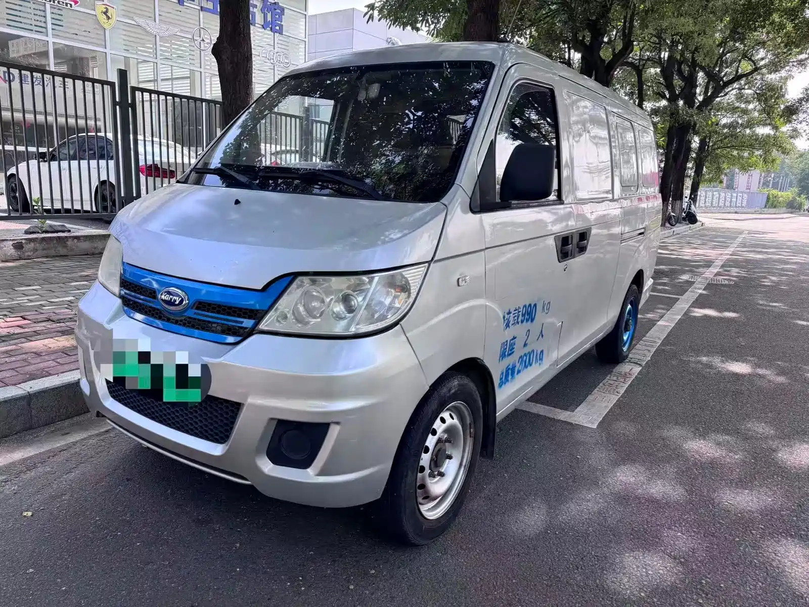 KARRY YOUYOU EV 2022