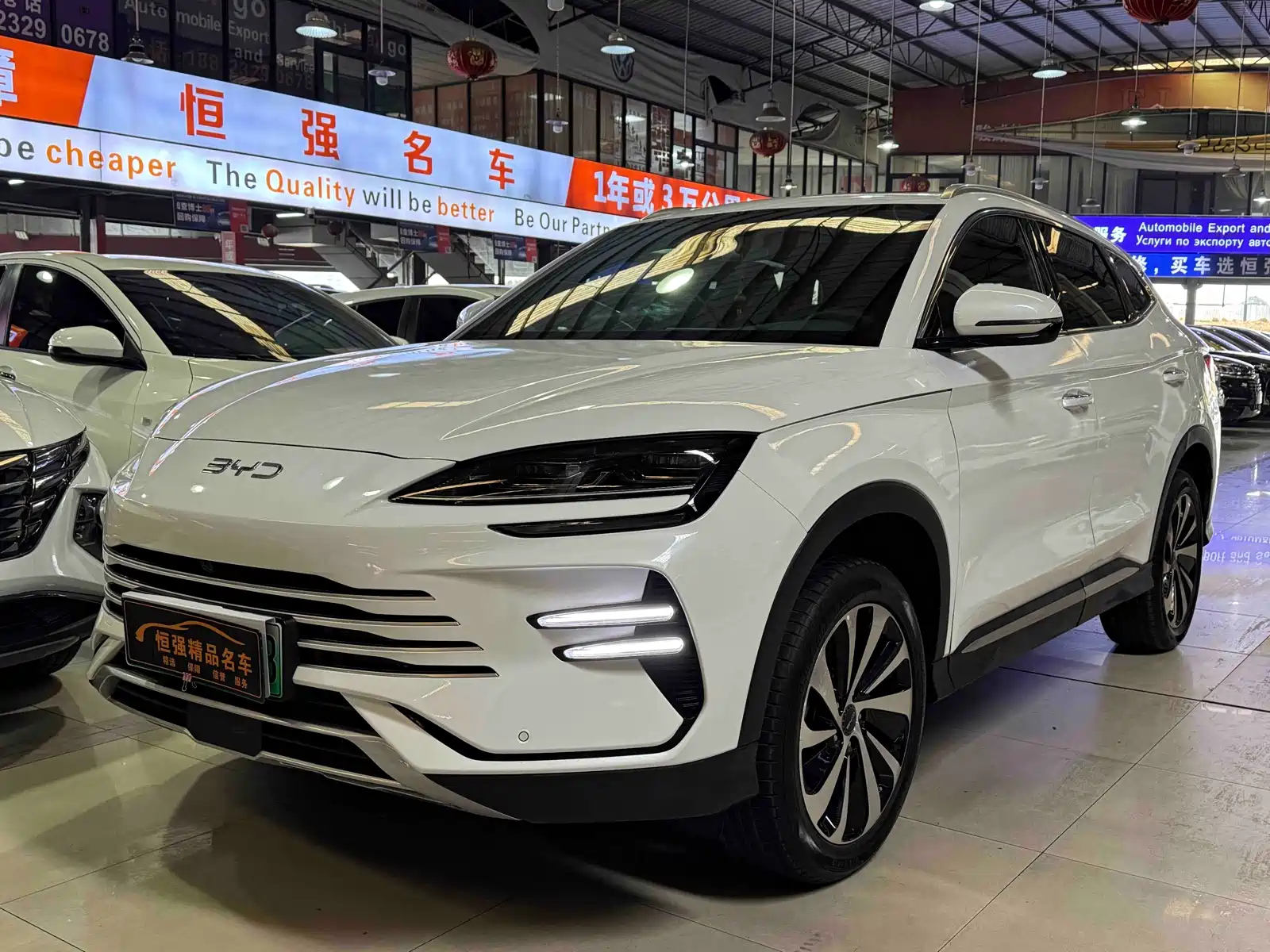 BYD SONG PLUS NEW ENERGY 2024