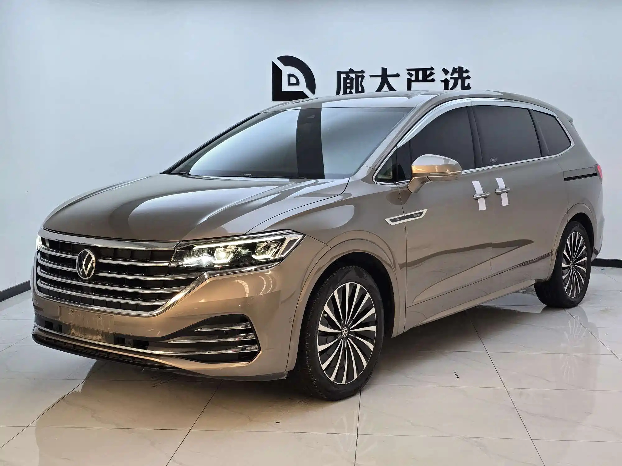 VOLKSWAGEN VILORAN 2023