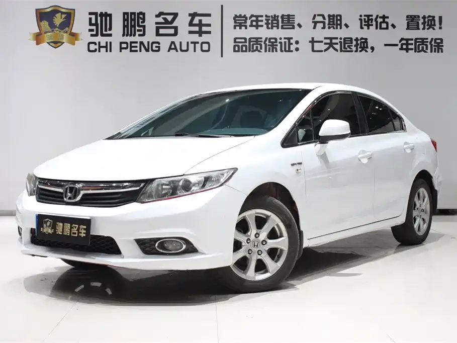 HONDA CIVIC 2014